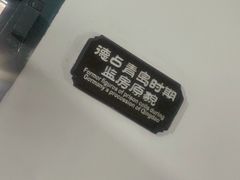 -青岛德国监狱旧址博物馆