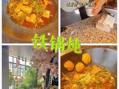 -缘福乡村铁锅炖民宿(八达岭店)