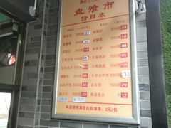 -盘飧市(春熙路店)