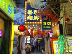 门面-桥东喜碧海鲜街(水东街店)