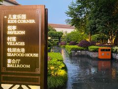 -宁波柏悦酒店·钱湖渔港