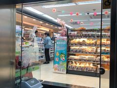 -全家便利店(虹桥路四店)