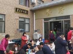 -龙门李家三旦羊肉汤馆