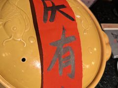 -羡餐厅·杭帮菜·淳菜(千岛湖自由洲际殿店)