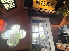 -虫二酒肆(美罗城店)