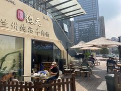 -德元兰州纯汤牛肉面