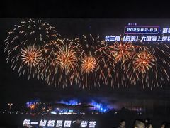 -启东恒大海上威尼斯酒店