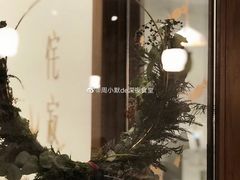 -侘寂甜品(自取店)