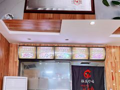 -状元虎.摇滚炒鸡.家常菜(义勇街店)