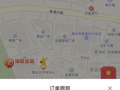 -怡情荟•海鲜青岛菜(五四广场旗舰店)