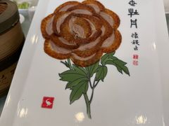 -北京全聚德(方庄店)