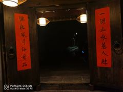 门面-走马楼饭庄(慈城古县城店)