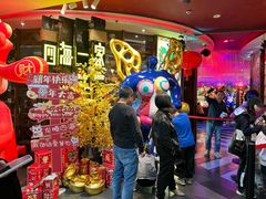 -四海一家自助餐(益田假日广场店)