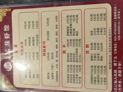 -李叔叔虾蟹大排档(青羊店)
