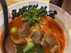-和府捞面(中山龙之梦店)