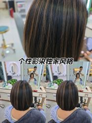 点击看大图 -Show fa salon 秀发沙龙