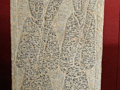 -卧龙岗文化园-南阳市汉画馆