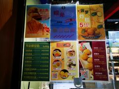 菜单-耳朵眼会馆(鼓楼店)