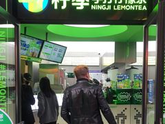 门面-柠季·手打柠檬茶(吴江路店)