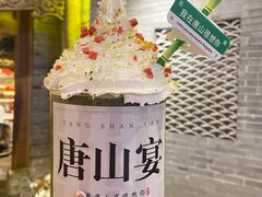 -唐山宴
