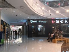 -方恒购物中心(望京小街店)