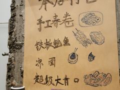 -东排食堂长沙小吃大排档(五一广场店)
