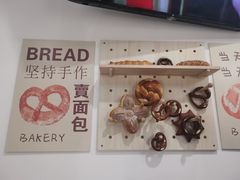 -莫斯科餐厅面包坊(北展店)