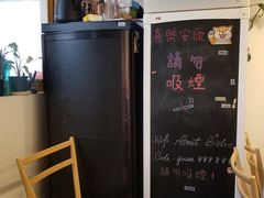 -About Bistro關於·泰式家庭料理