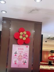 -龙凤金店(观前街店)