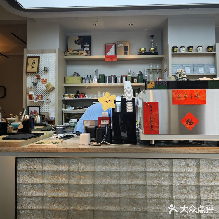 2024☕️探店Rec 274|南山·也径