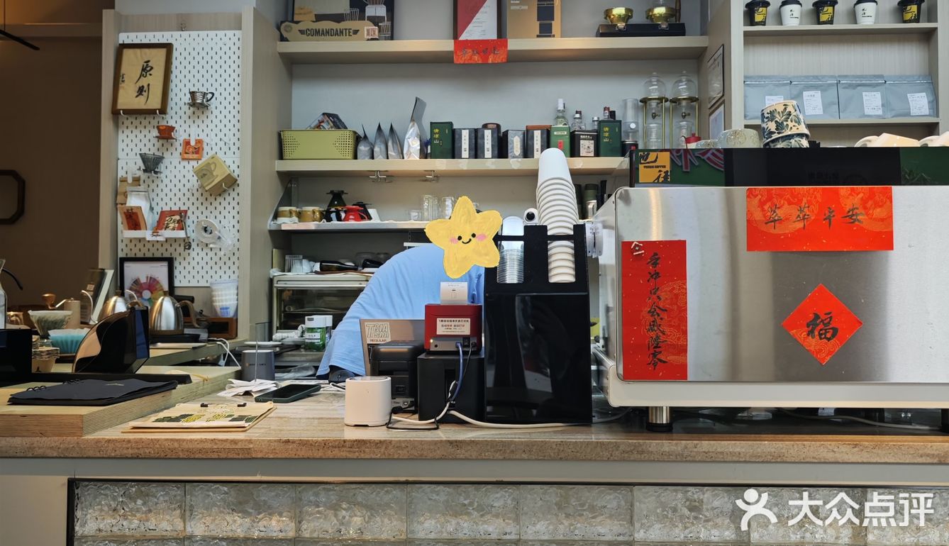 2024☕️探店Rec 274|南山·也径