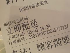 -优壹佳·延边朝鲜族料理(中山北路店)