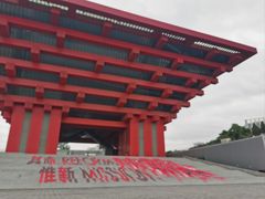 -中华艺术宫(上海美术馆)