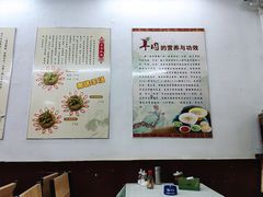 大堂-西北羊肉粉汤馆