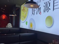 -吕氏疙瘩汤·新鲁菜(新贵和店)