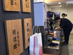 -唐沫茶兮(仓山万达金街店)