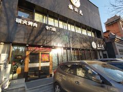 -福云龙(黄河南大街店)