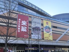 -北京清河万象汇