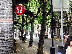-lululemon(新天地店)