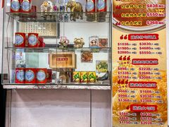 -凤城礼记鱼翅海鲜酒家(新马路总店)