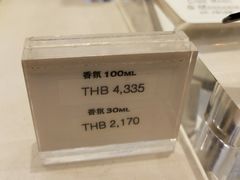 -王权免税店(普吉机场店)