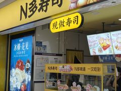 -万达广场(无锡滨湖店)