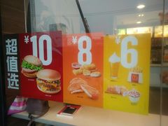 -麦当劳(武商建二店)