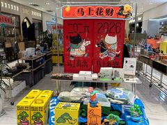 -杭州平安悦坊 PAFC LIVING