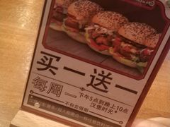 -FAT COW(虹梅路店)