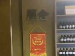 -厘舍SPA(运达店)