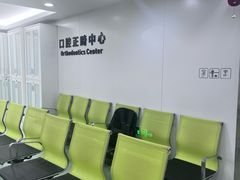 -杭州口腔医院(城西院区)