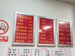 -阿勇面馆(东书房路店)
