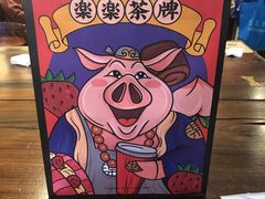 -LELECHA乐乐茶(上海五角场万达广场店)