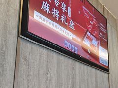 -海底捞火锅(华润万象汇店)